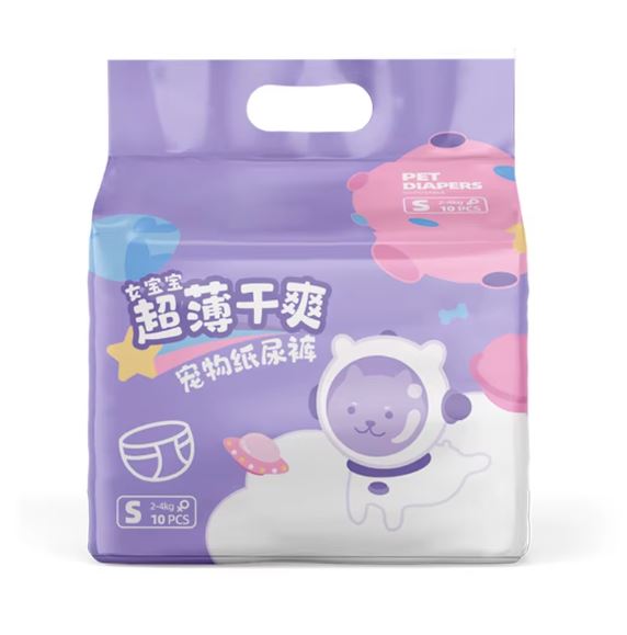 Male Dog Hygienic Diapers with Suspenders x10